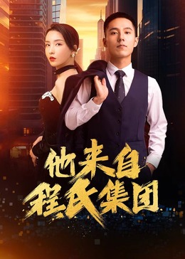 天罚qq群排名优化官方网站